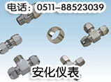 賣家電清洗設備我們堅持物美價廉難道錯了嗎